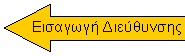Left Arrow:  