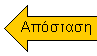 Left Arrow:  