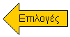 Right Arrow: 